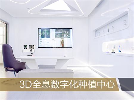 北京中諾口腔醫(yī)院 北京中諾口腔醫(yī)院