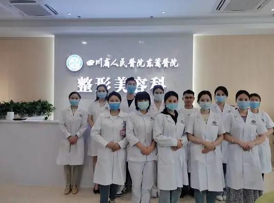 東籬醫(yī)院整形美容科