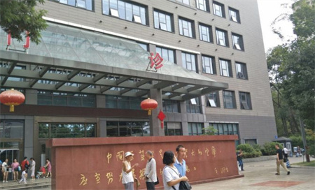 成都中醫(yī)藥大學(xué)附屬醫(yī)院銀海醫(yī)美