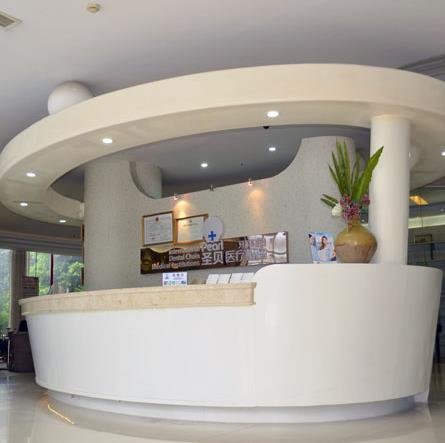 成都圣貝口腔醫(yī)院