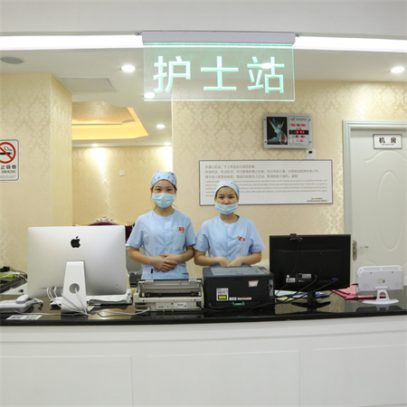 佛山蘇李秀英醫(yī)院激光整形科_護(hù)士站