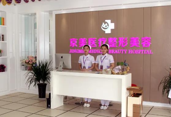 邯鄲京美醫(yī)療美容醫(yī)院_護士站