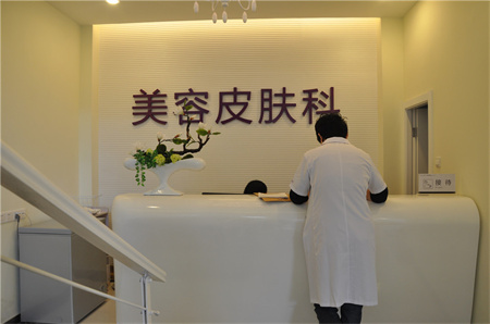 龍巖華美醫(yī)療美容醫(yī)院