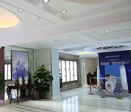 沈陽百嘉麗醫(yī)療美容醫(yī)院_醫(yī)院大廳