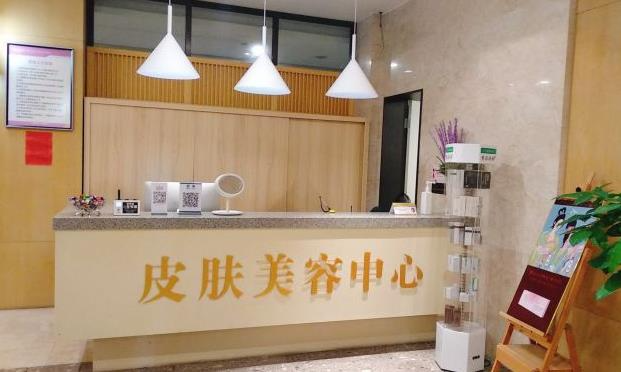 溫嶺芘麗芙醫(yī)療美容醫(yī)院_皮膚美容中心