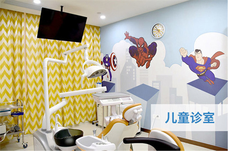 重慶維樂口腔醫(yī)院_兒童診室