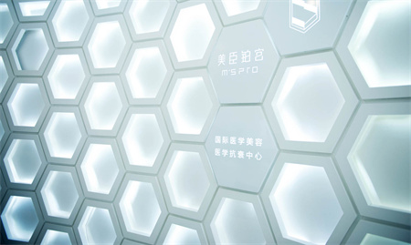 長沙健麗（原美臣鉑宮）醫(yī)學(xué)美容診所_醫(yī)院裝飾