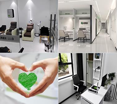 長沙岱高醫(yī)療美容門診部