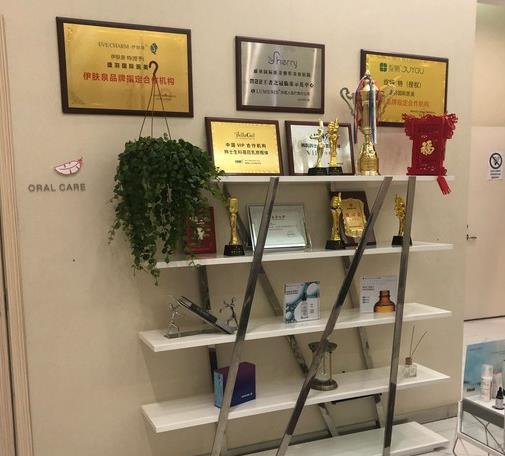 長(zhǎng)春盛羽醫(yī)療美容門診部