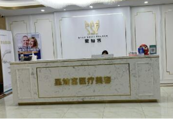 玻尿酸豐面頰醫(yī)院哪家好？2022全國(guó)十大玻尿酸豐面頰醫(yī)院排行榜