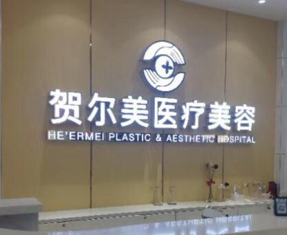 南寧十大微整形醫(yī)院排名更新！人氣口碑醫(yī)院大盤點！