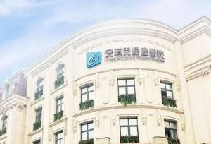 皮秒激光十大整形醫(yī)院都是哪幾家？全國十大醫(yī)院排名更新！