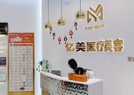 彩光嫩膚醫(yī)院哪家好？2022全國十大彩光嫩膚醫(yī)院排行榜