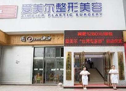 飛秒激光手術(shù)十大整形醫(yī)院都有哪些？人氣口碑醫(yī)院大盤點(diǎn)！