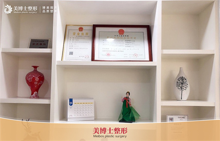 漳州美博士醫(yī)療美容門診部 漳州美博士醫(yī)療美容門診部