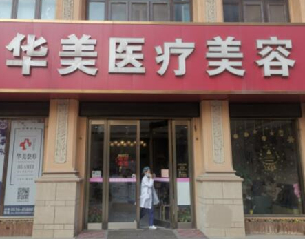 無(wú)錫微整形醫(yī)院排名前十都是哪些？2022人氣口碑醫(yī)院一覽