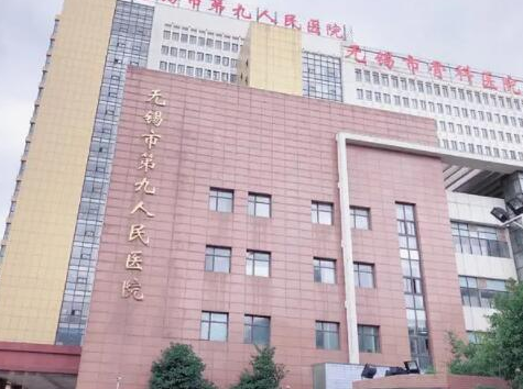 無錫整形醫(yī)院排名名單都有哪幾家？收藏名單不走彎路！