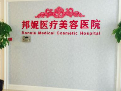 臺州十大排名整形醫(yī)院名單更新！這10家正規(guī)機構(gòu)真不錯！