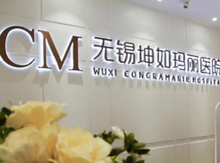 無錫十大整形醫(yī)院排名更新！前十人氣醫(yī)院名單公布！