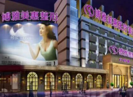 臺州十大整形醫(yī)院排名榜一覽！這些醫(yī)院不容錯過！