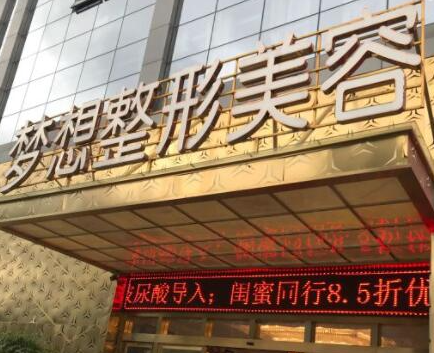 昆明十大眼部整形醫(yī)院排名盤點(diǎn)！收藏名單讓您不走彎路！