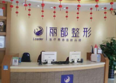 貴陽(yáng)排名前十的整形醫(yī)院都是哪些？2022最新醫(yī)院名單公布！