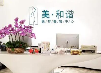 貴陽祛斑好的整形醫(yī)院排名更新！實(shí)力口碑醫(yī)院名單公布！