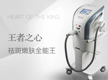 張家口華妍醫(yī)療美容診所_醫(yī)院儀器