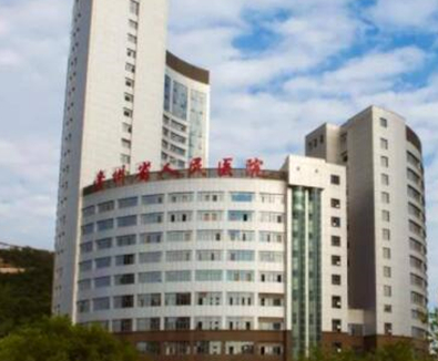 貴陽整形醫(yī)院排名前十更新！人氣口碑醫(yī)院值得收藏！