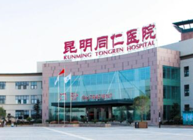 昆明十大整形醫(yī)院排名榜更新！前十口碑醫(yī)院推薦！