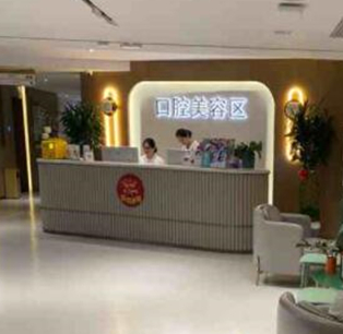 貴陽牙齒整形醫(yī)院排名更新！口碑牙科醫(yī)院推薦！