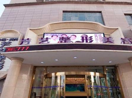 鄭州十大民營整形醫(yī)院排名大盤點！實力整形醫(yī)院一覽！