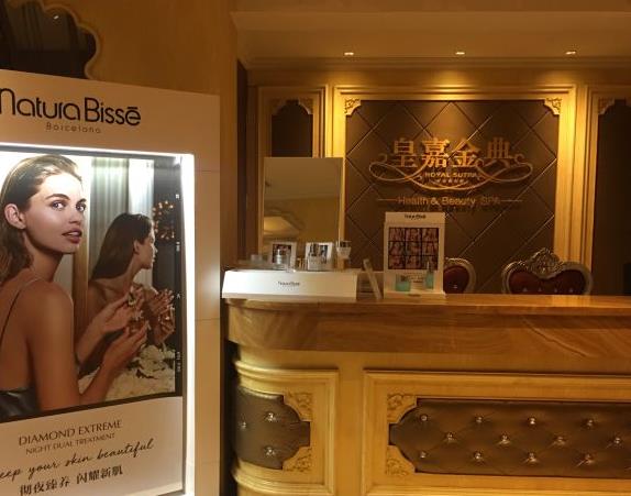 張家港皇嘉金典整形美容醫(yī)院