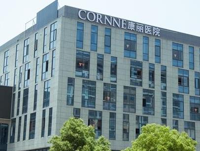 張家港康麗專科醫(yī)院整形美容外科