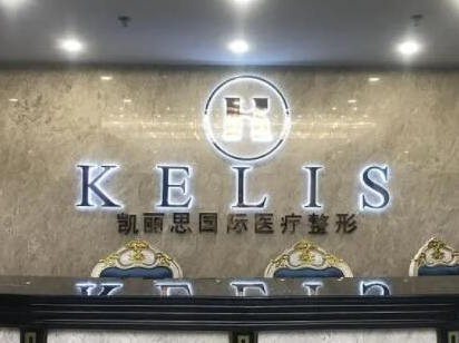 貴陽十佳整形醫(yī)院排名榜盤點(diǎn)！看看都有哪些上榜吧！