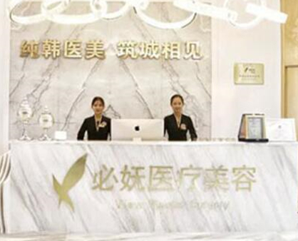 貴陽(yáng)十大整形醫(yī)院排名名單發(fā)布！這十家高口碑醫(yī)院趕緊收藏！