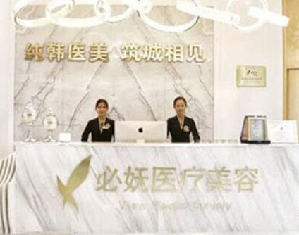 貴陽十大耳朵整形醫(yī)院排名大盤點(diǎn)！前十人氣醫(yī)院名單公布！