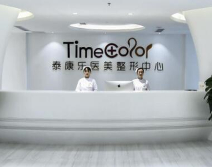 貴陽排名前十整形醫(yī)院都是哪些？這些醫(yī)院人氣口碑并存！