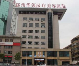 鄭州十大整形醫(yī)院排名更新！十家超nice的醫(yī)院推薦給你！