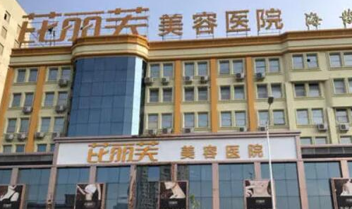 2022蘇州整形醫(yī)院排名一覽！都是當(dāng)?shù)氐目诒t(yī)院！