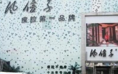 鄭州十大眼部整形醫(yī)院排名榜單更新！人氣口碑醫(yī)院不容錯過！