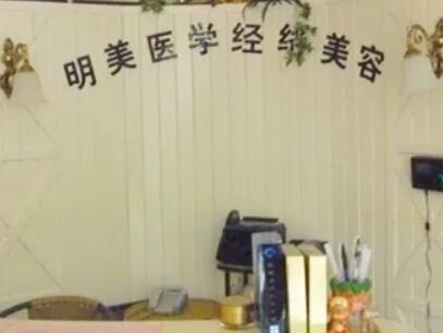 昆明十大私密整形醫(yī)院排名榜單都是哪些？認(rèn)準(zhǔn)這幾家醫(yī)院準(zhǔn)沒(méi)錯(cuò)！