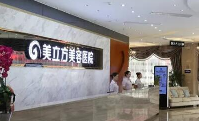 鄭州私立整形醫(yī)院排名榜單更新！家家都是實力派醫(yī)院！