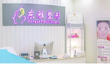 鄭州美容整形醫(yī)院排名前十榜單更新！2022人氣醫(yī)院點(diǎn)擊一覽！