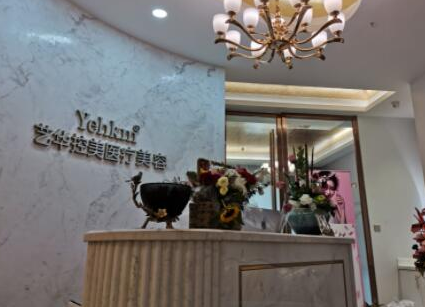 南京十大正規(guī)整容整形醫(yī)院排名一覽！你更中意哪一家呢！