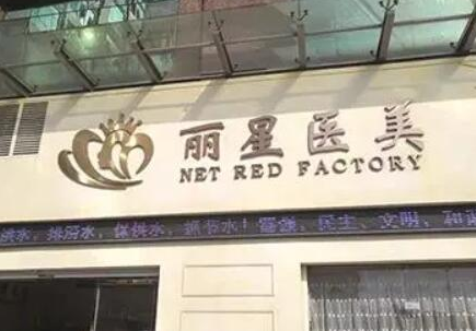 貴陽十大美容整形醫(yī)院的排名更新！口碑連鎖醫(yī)院上榜！