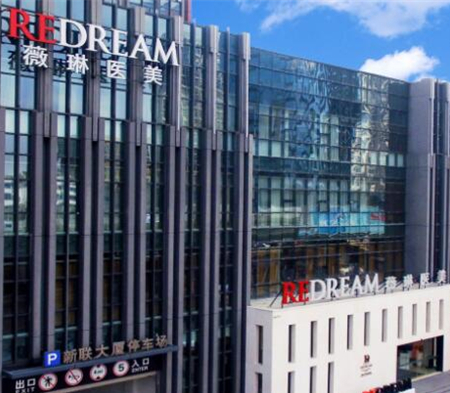 蘇州十大專業(yè)整形醫(yī)院排名名單更新！收藏名單不走彎路！