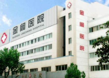 蘇州整形醫(yī)院排名前十大盤點(diǎn)！這些醫(yī)院實(shí)力口碑兼具！