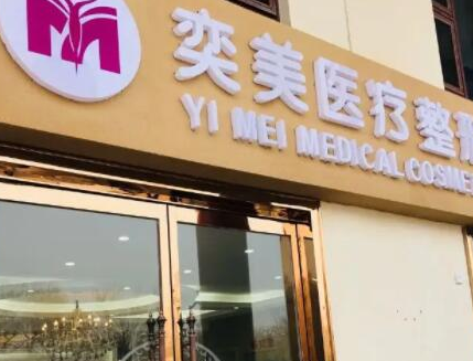 鄭州十家正規(guī)整形醫(yī)院排名名單發(fā)布！實力整形醫(yī)院一覽！