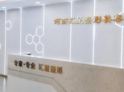 鄭州十大整形醫(yī)院排名大盤點！10家口碑醫(yī)院實力大Battle！